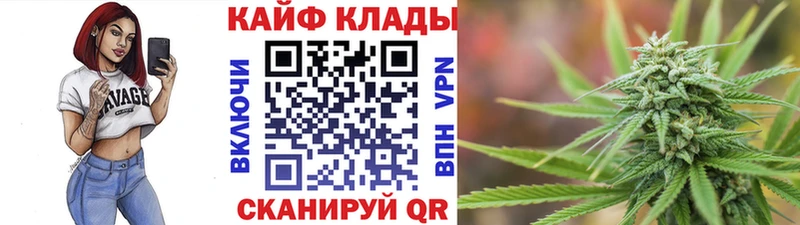 Названия наркотиков Оренбург Кокаин  Меф мяу мяу  Alpha-PVP  Метадон  Бошки Шишки 