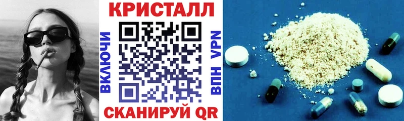 Амфетамин VHQ Оренбург