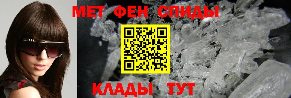 Amphetamine VHQ Оренбург