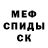 АМФЕТАМИН Розовый Natalja Betcher