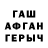 МЕТАМФЕТАМИН витя Renny Kim