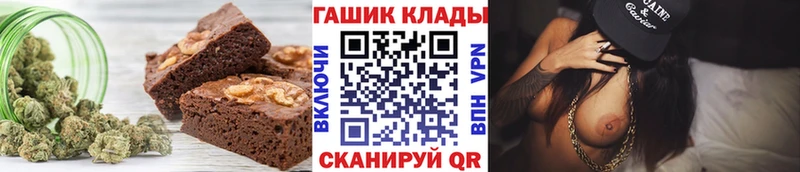 Canna-Cookies конопля  Оренбург 