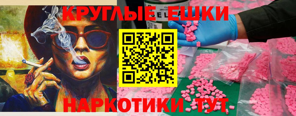 как найти закладки  Экстази XTC  Экстази  Вход с VPN  Оренбург 