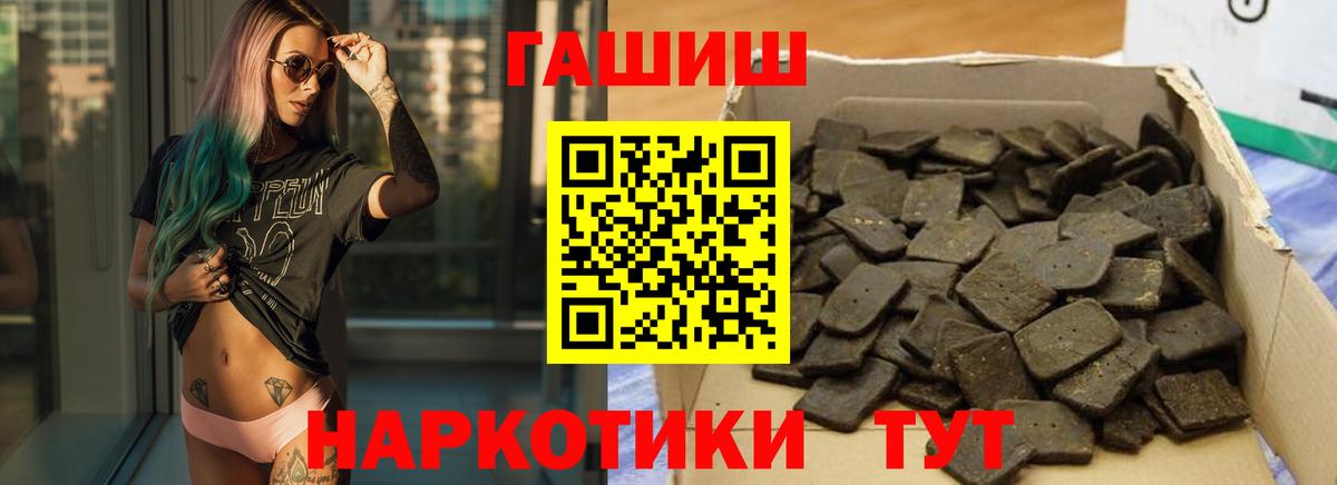 Оренбург  Гашиш Ice-O-Lator  Гашиш Ice-O-Lator  Вход с VPN 