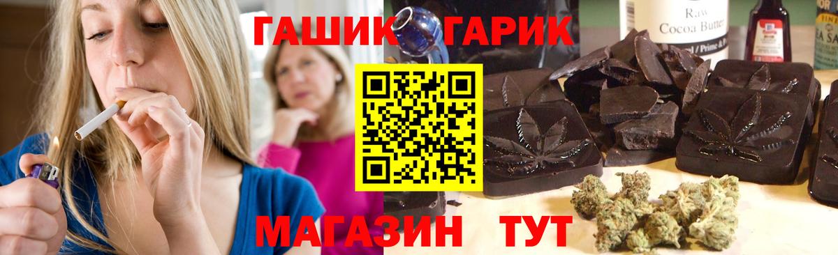 ГАШ индика сатива  Гашиш Premium  Оренбург 