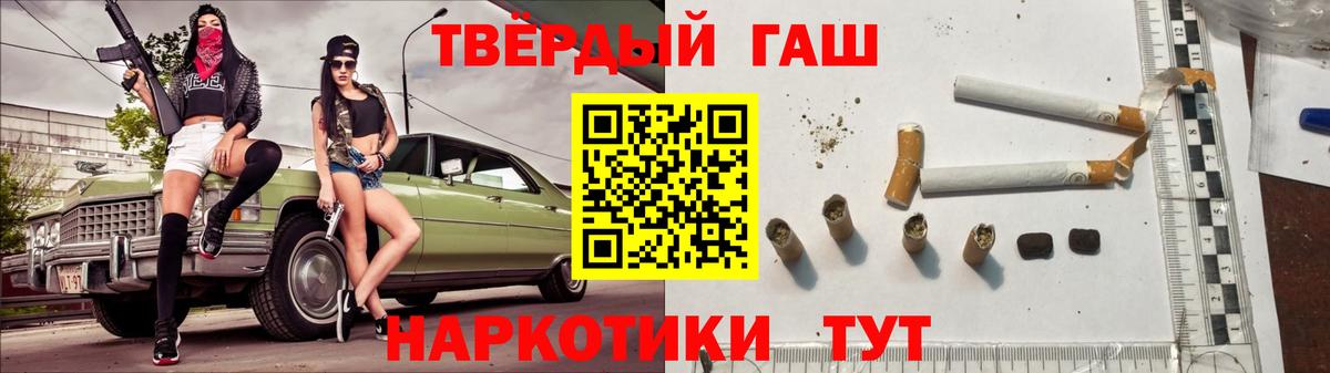 Гашиш VHQ Оренбург