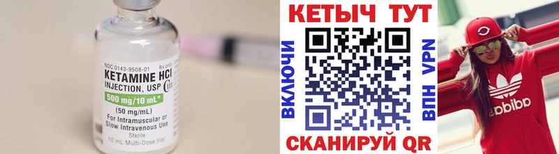 КЕТАМИН ketamine  Оренбург 