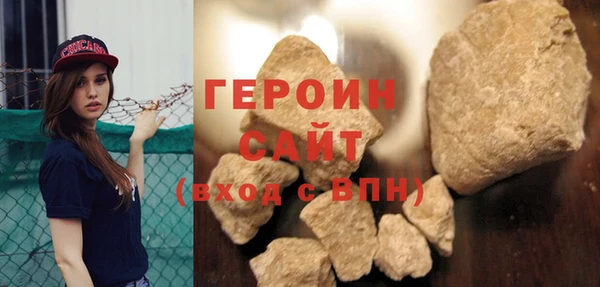 сатива Нязепетровск