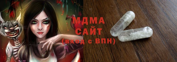 стафф Лабытнанги
