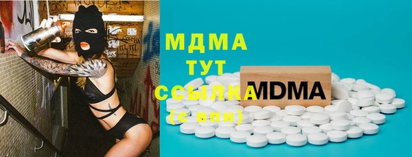 мяу мяу мука Тында