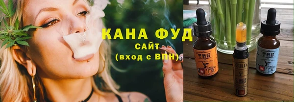 стафф Лабытнанги