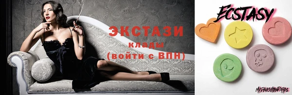 стафф Лабытнанги
