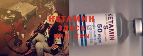 прущие крисы Осташков