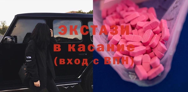 мяу мяу кристалл Ладушкин