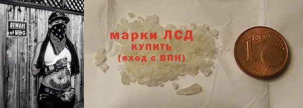 стафф Лабытнанги