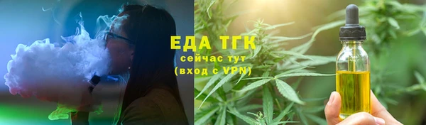 мяу мяу кристалл Ладушкин