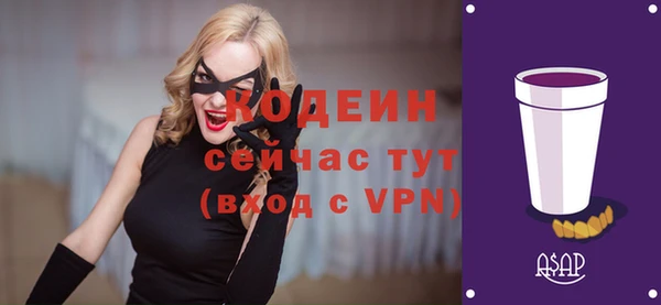 скорость mdpv Тутаев