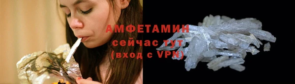 мяу мяу кристалл Ладушкин