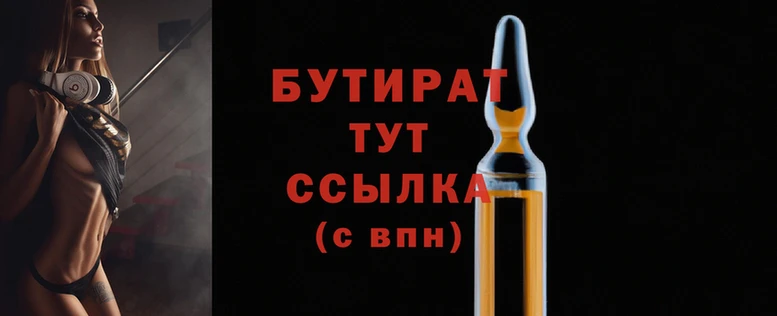 мяу мяу кристалл Ладушкин