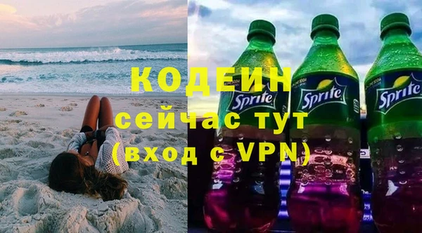 мяу мяу кристалл Ладушкин