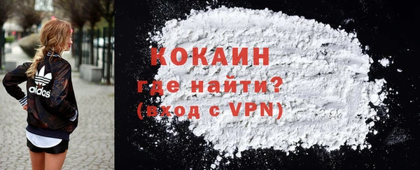 стафф Лабытнанги