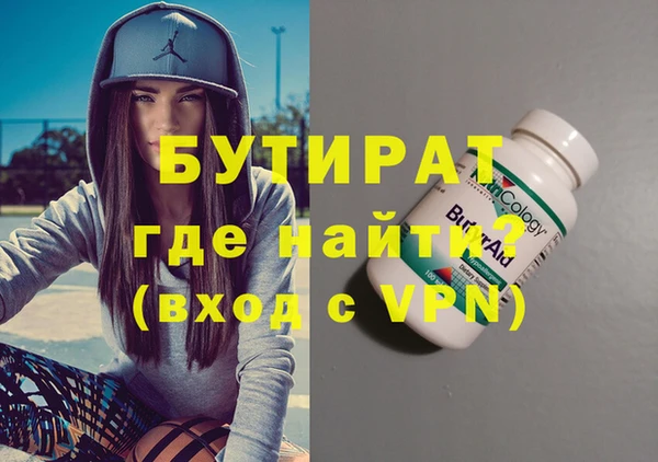 скорость mdpv Тутаев