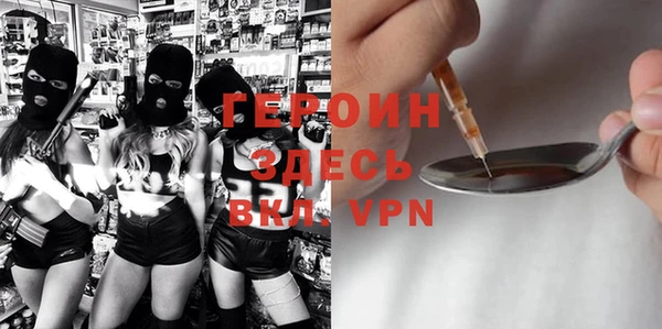 скорость mdpv Тутаев