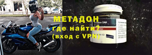 мяу мяу кристалл Ладушкин
