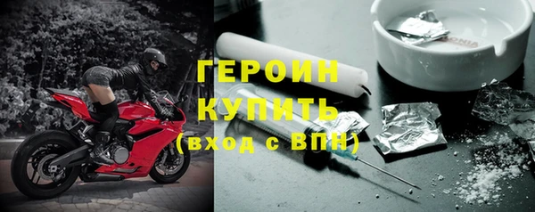 стафф Лабытнанги