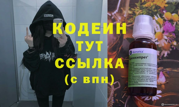 меф VHQ Лагань