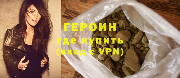 мяу мяу кристалл Ладушкин