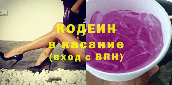 мяу мяу кристалл Ладушкин