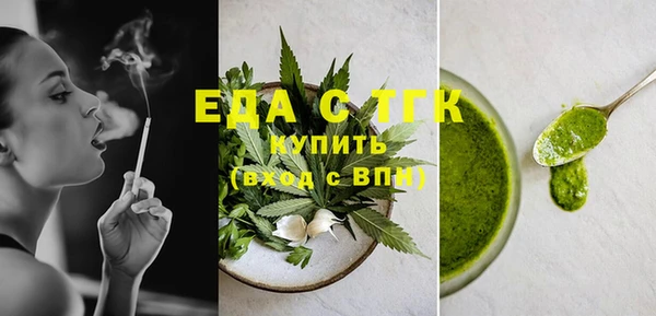 меф VHQ Лагань