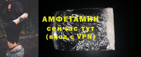 мяу мяу кристалл Ладушкин