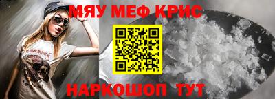 прущая мука Бугуруслан