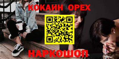 ешки Кинель