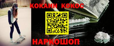 ALPHA PVP Волжский