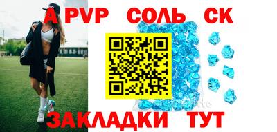 ешки Кинель