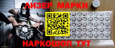 кокаин Кингисепп
