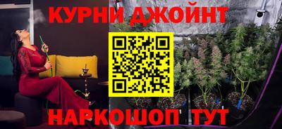 героин Кимры