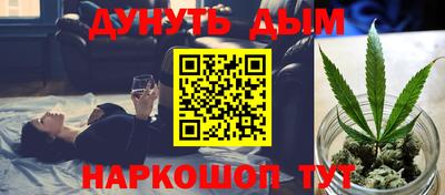 героин Кимры