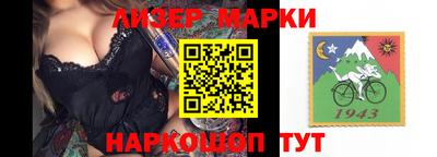 кокаин Кингисепп