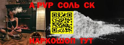 ешки Кинель