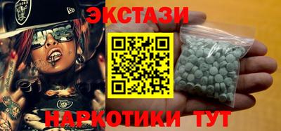 MDMA Premium VHQ Будённовск