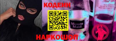 героин Кимры
