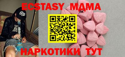 прущая мука Бугуруслан