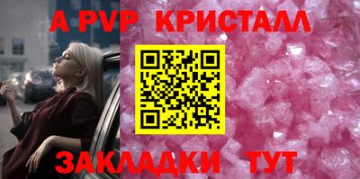 кокаин Кингисепп