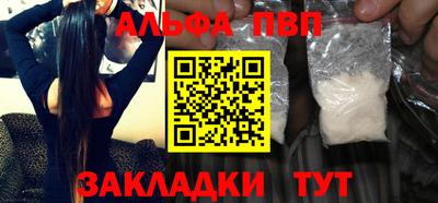 мяу мяу мука Бузулук