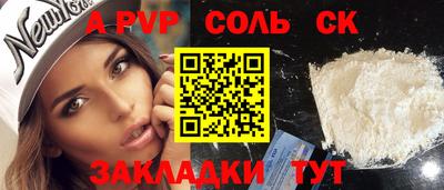 кокаин Кингисепп