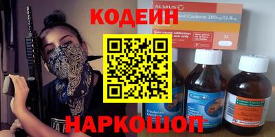 кокаин Кингисепп
